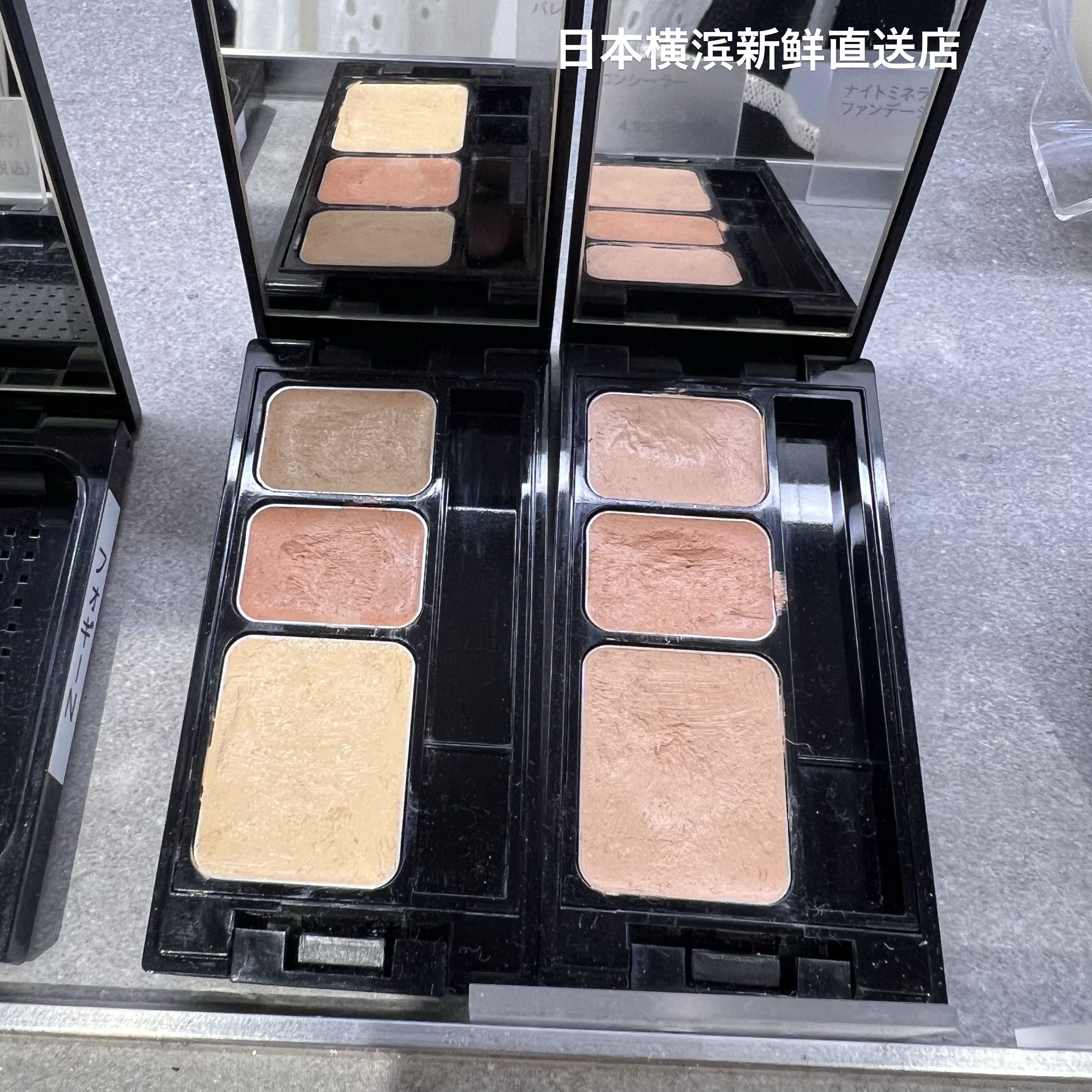 日本代购直邮 ETVOS/河北裕介无添加天然矿物三色遮瑕3.1g SPF36