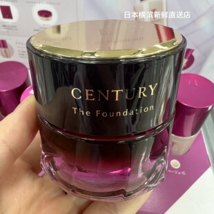 日本代购 Century粉霜世纪粉底霜30G 包邮 直邮kanebo嘉娜宝TWANY