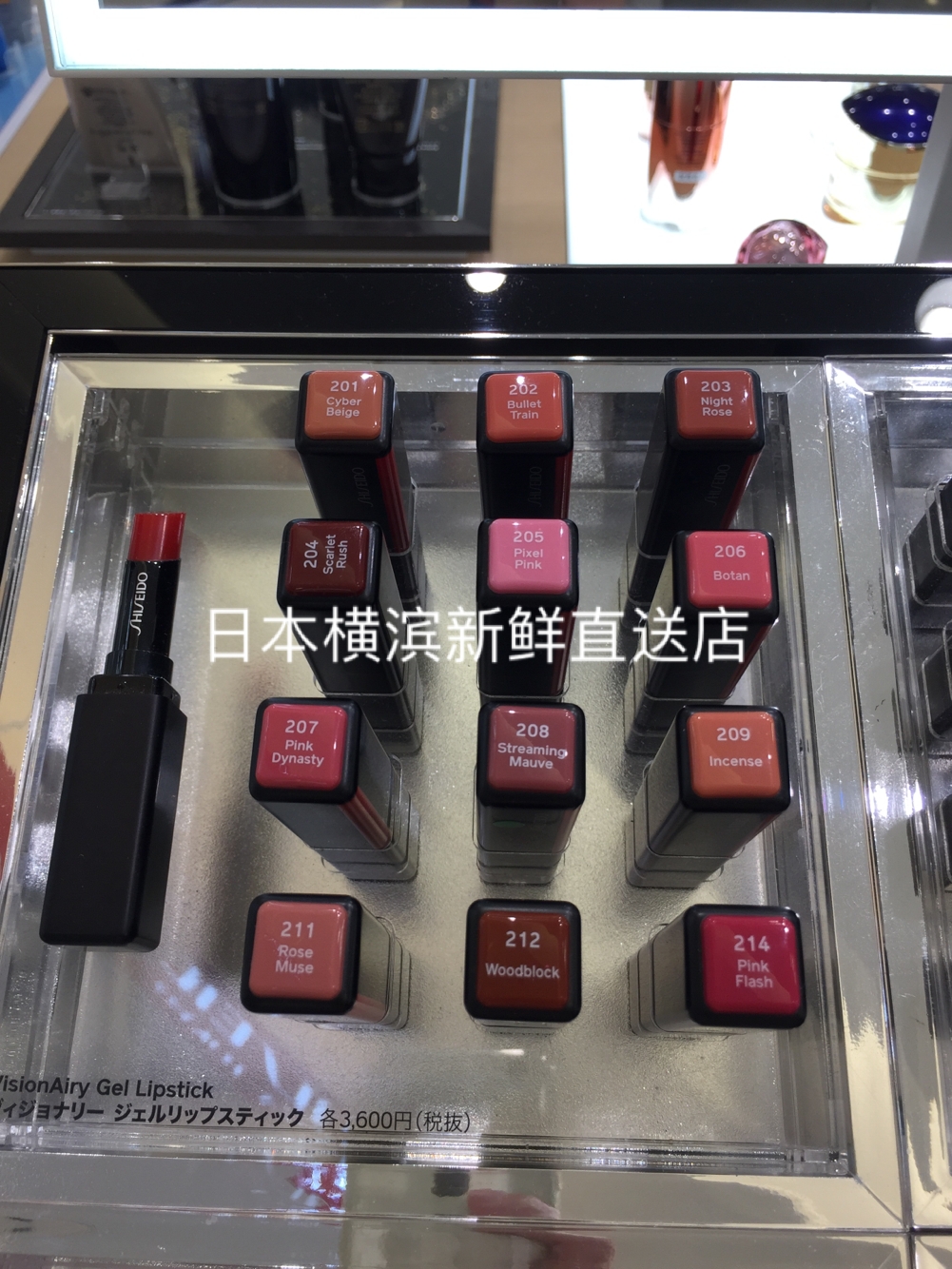 日本代购 资生堂沁色绚彩唇膏28色 滋润柔滑缎光质地口红 新品
