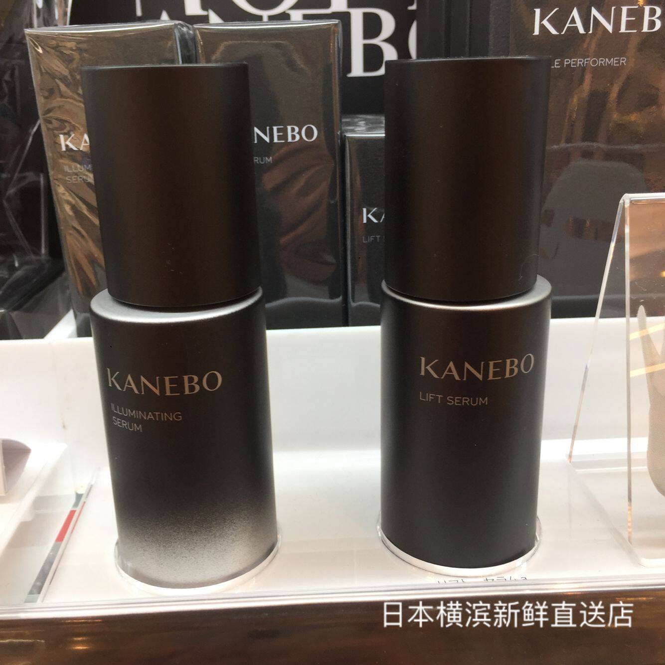 日本代购直邮 KANEBO嘉娜宝 新版美白紧致精华液50ml