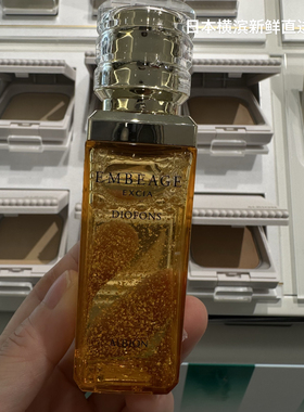 日本代购 奥尔滨ALBION EXCIA EMBEAGE 金箔美容油 精华 40ml
