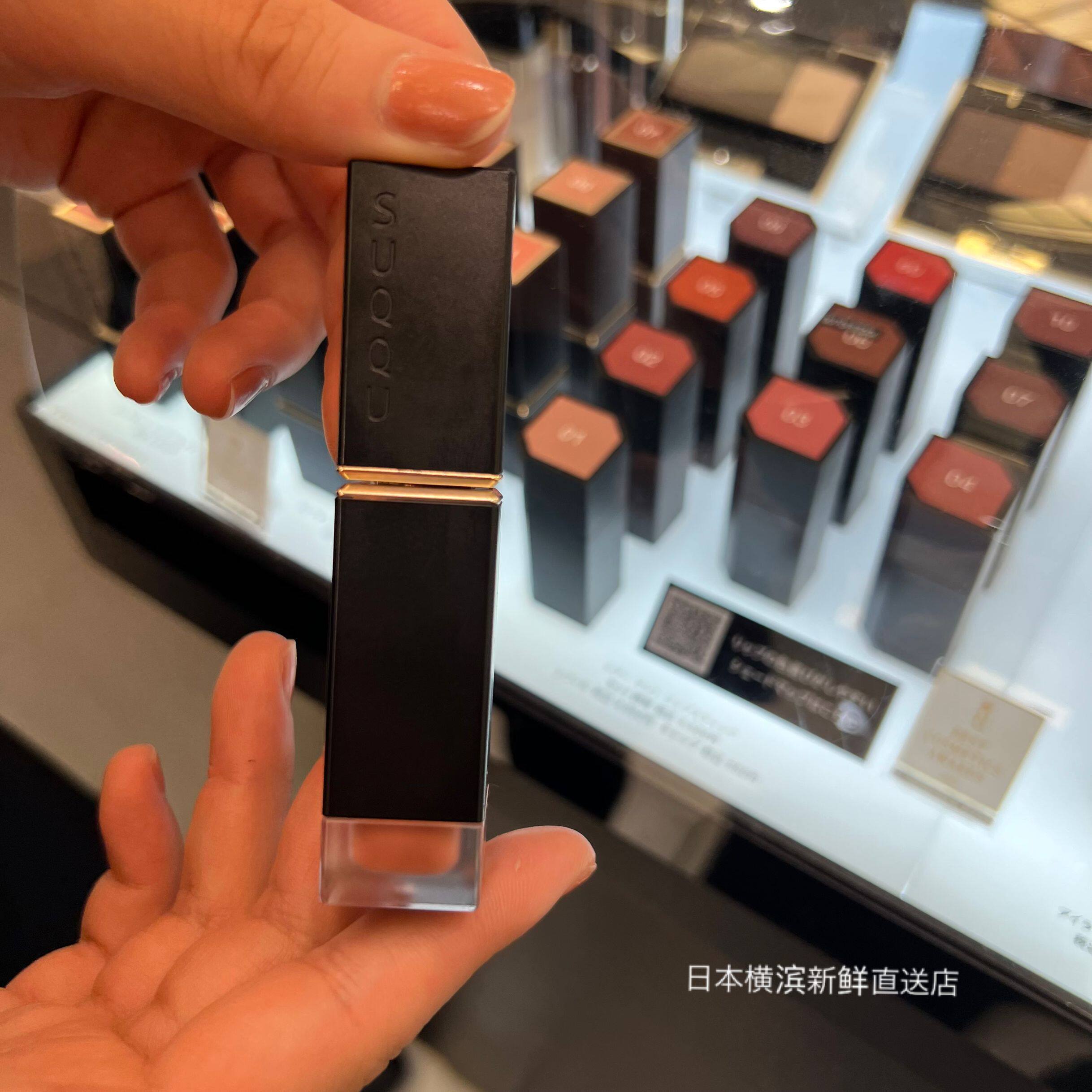 日本代购直邮 SUQQU晶采柔艳唇釉水润 哑光光泽保湿 6.6g