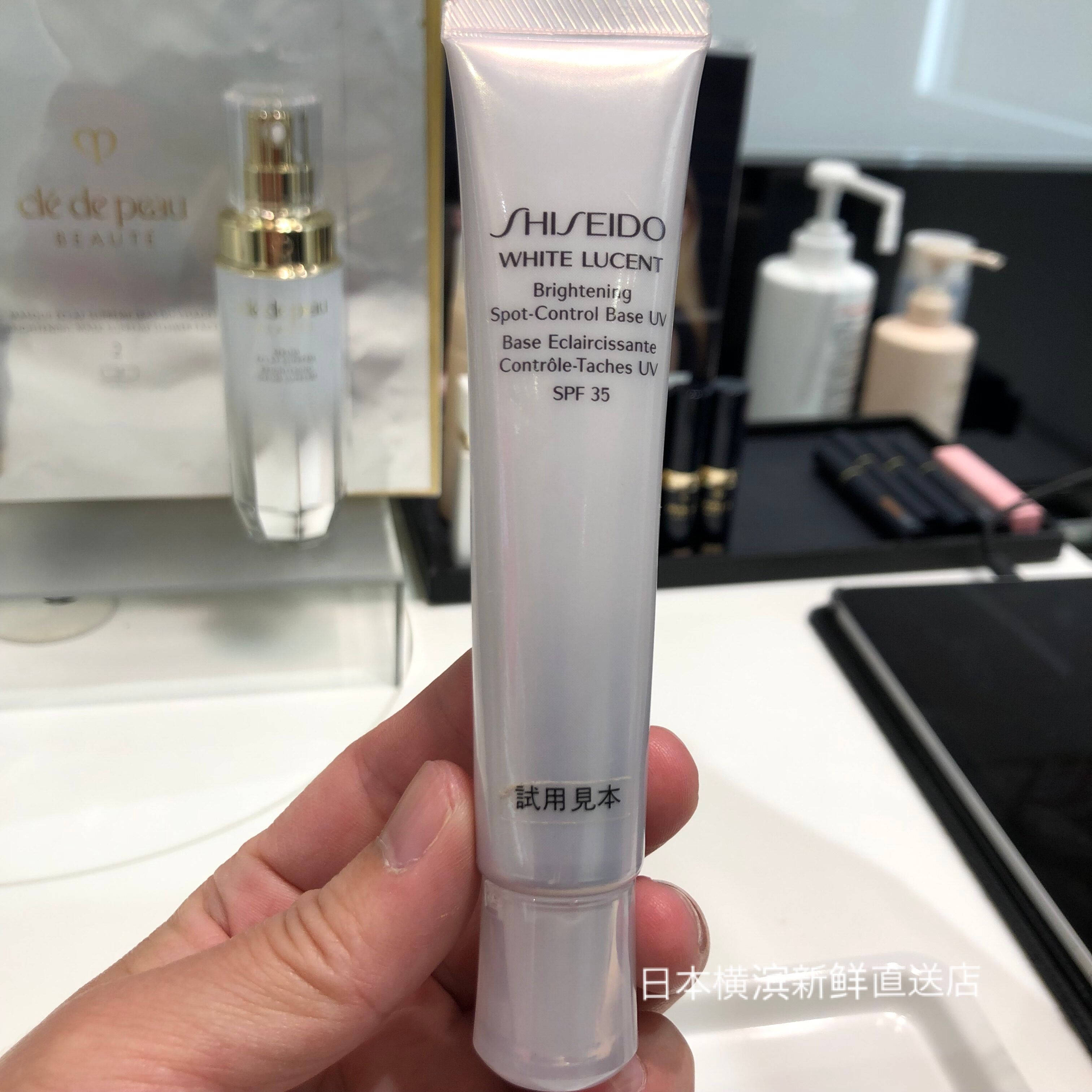 日本代购直邮  Shiseido资生堂新透白美肌亮润色控霜SPF35 32g