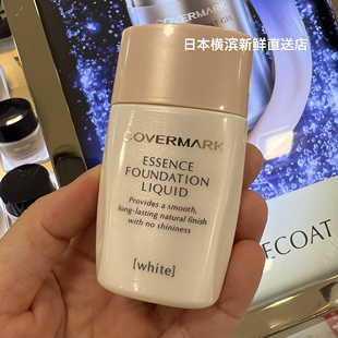 真我色彩草本水感精华粉底液 25ml修饰 COVERMARK傲丽 日本代购