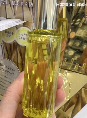 日本直邮Albion奥尔滨黄金凝粹精华护肤黄金油美容油40ML25年新款
