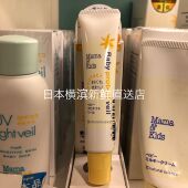 预防口水疹 日本代购 18g 婴儿口水疹膏 口唇鼻霜 直邮 mamakids