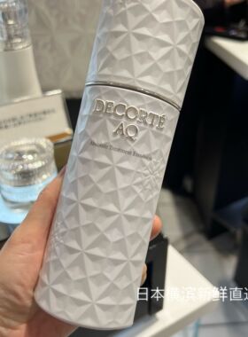 日本代购直邮 黛珂AQ白檀升级版保湿修护乳液200ml 滋润型