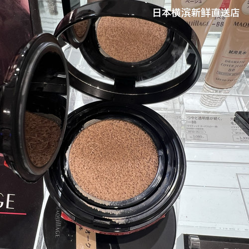 日本堂机亮亮色润气气垫明亮