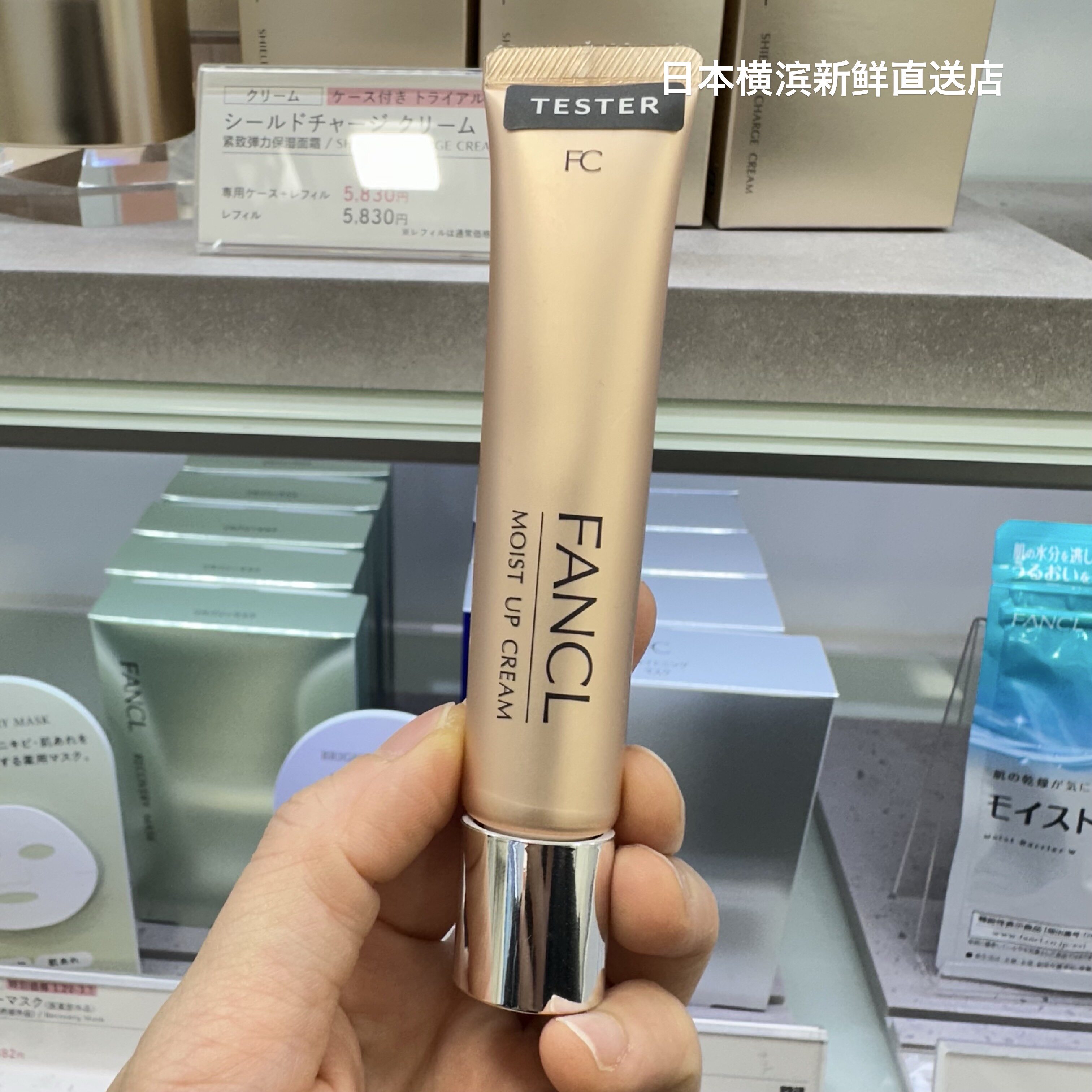 日本代购直邮 FANCL/芳珂 无添加乳霜 胶原弹力高保湿面霜18g
