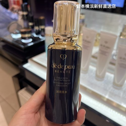 包日本直邮 CPB肌肤之钥夜间修复夜用乳液保湿夜乳125ml25年新款