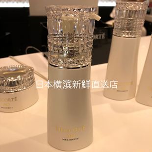 包日本直邮 Cosme Decorte黛珂AQ 精致保湿清洁洁面洗面奶200ml
