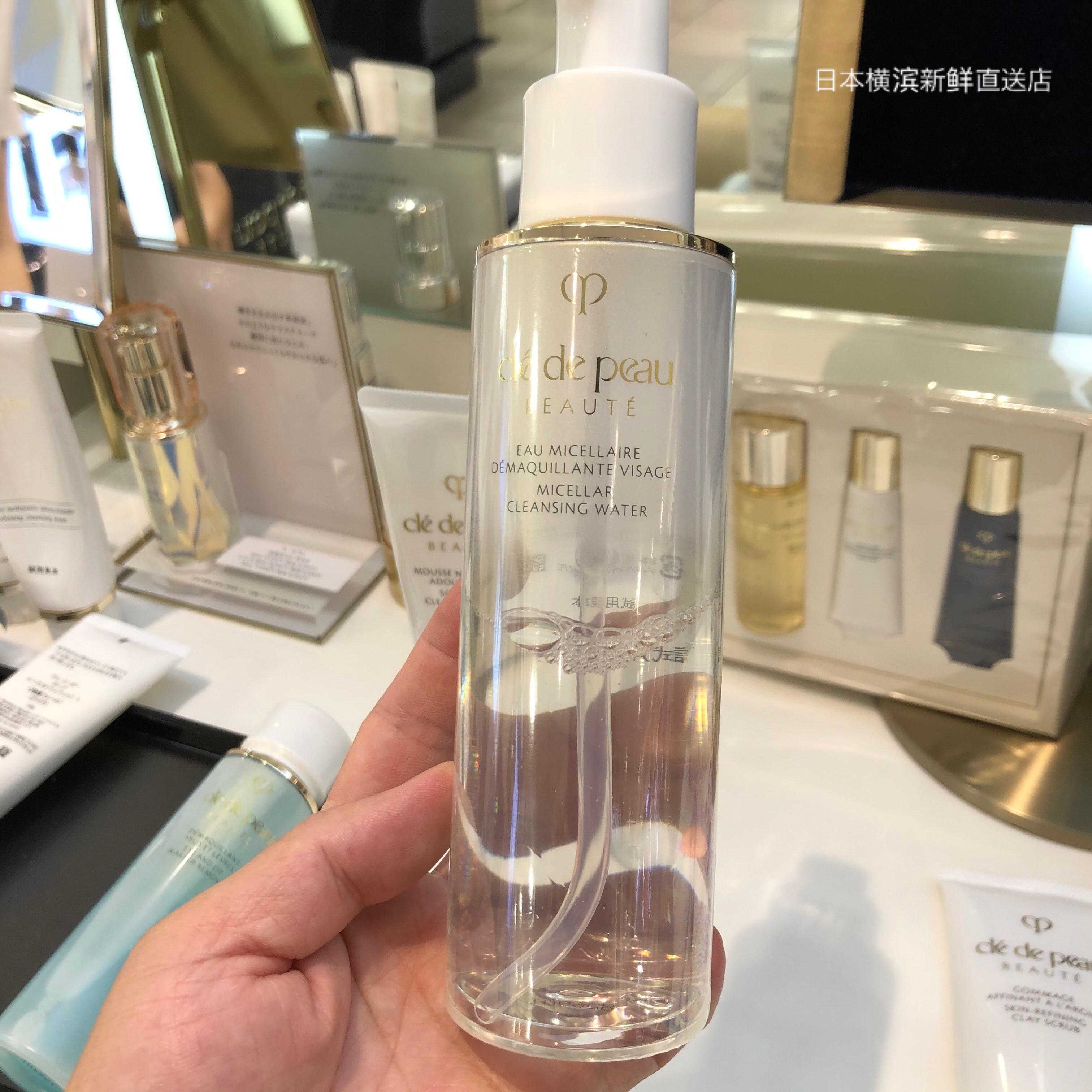 日本代购直邮 新版CPB肌肤之钥卸妆油卸妆水温和卸妆200ml