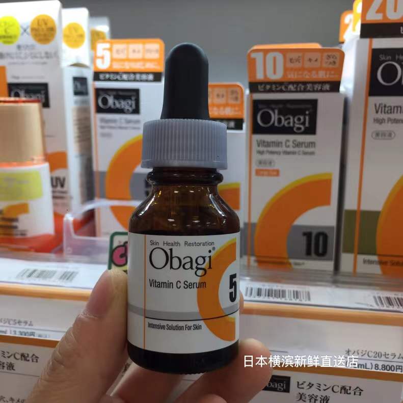 日本代购直邮 Obagi/欧邦琪 C5抗氧化VC美白抗氧化精华液 12ml