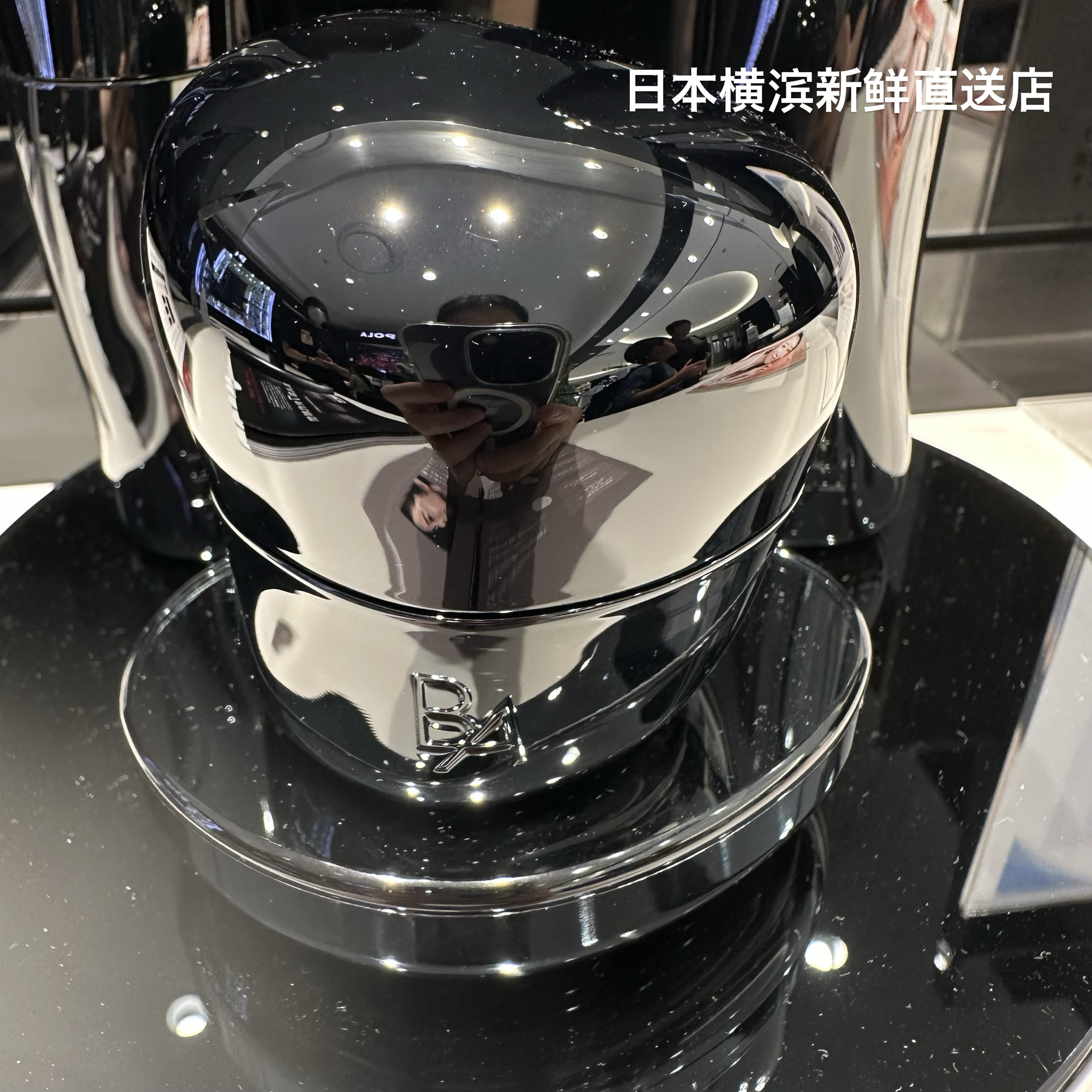 日本代购直邮 POLA宝丽赋颜晨光紧致美容霜黑BA面霜30G