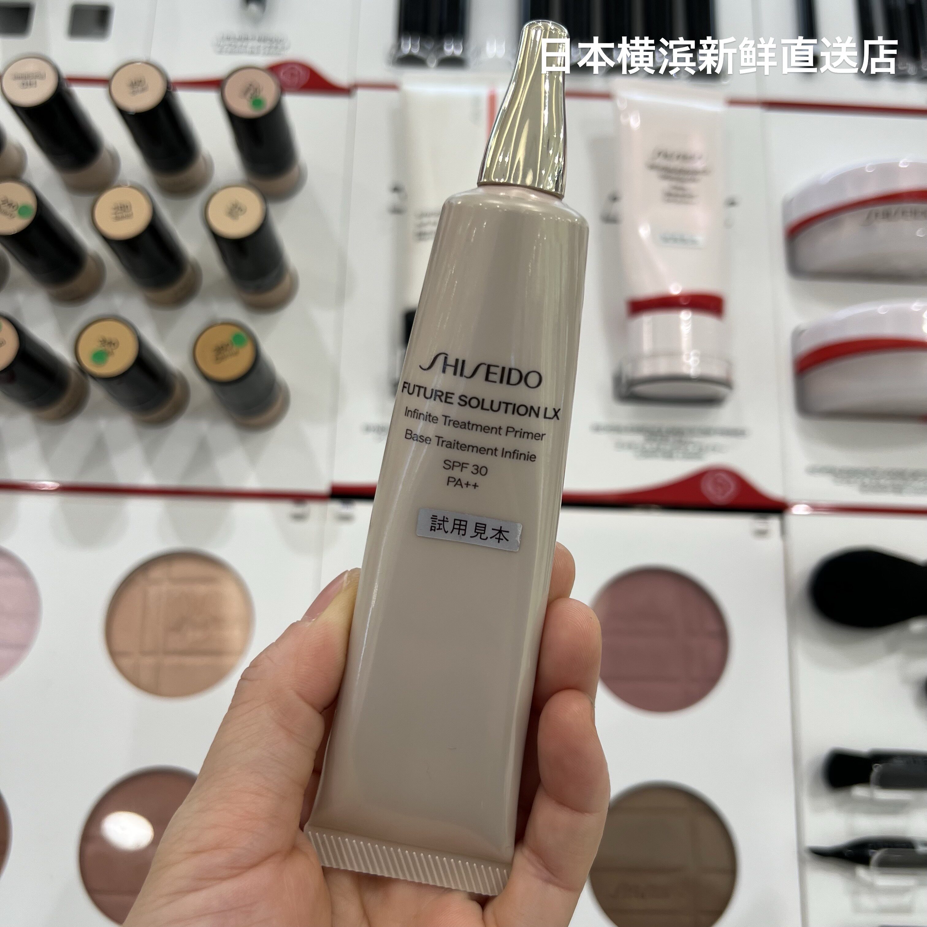 日本代购直邮资生堂时光琉璃御藏防晒隔离妆前乳42g spf30提亮肤