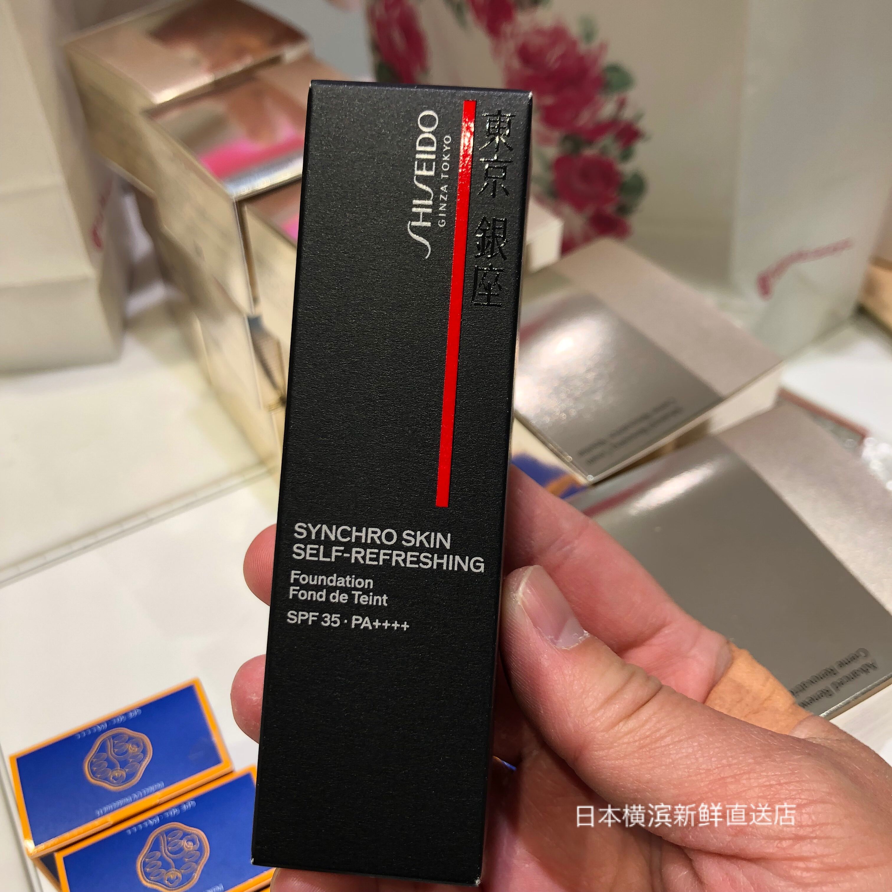 日本代购 资生堂新款shiseido感肌同步新智能持久粉底液SPF35