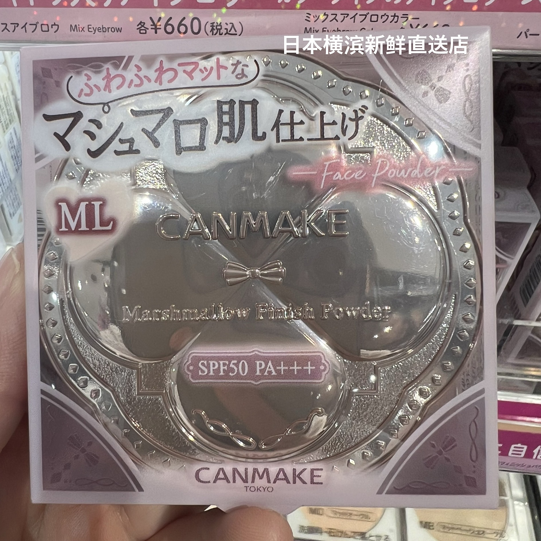 日本代购直邮 CANMAKE 棉花糖蜜粉饼 柔软弹力美颜控油 cosme大奖