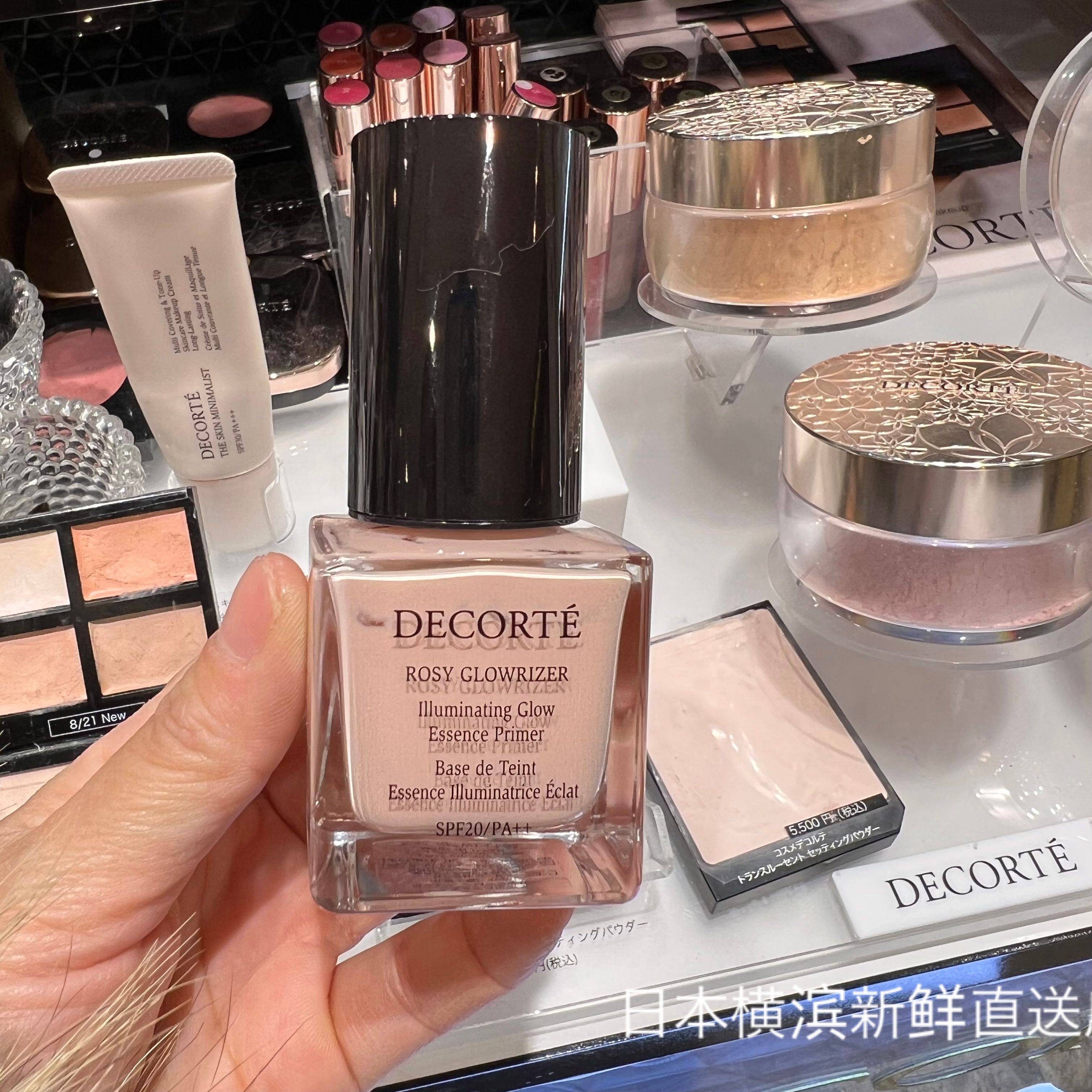 日本代购直邮 decorte/黛珂光泽隔离霜自然提亮妆前乳30ml spf20