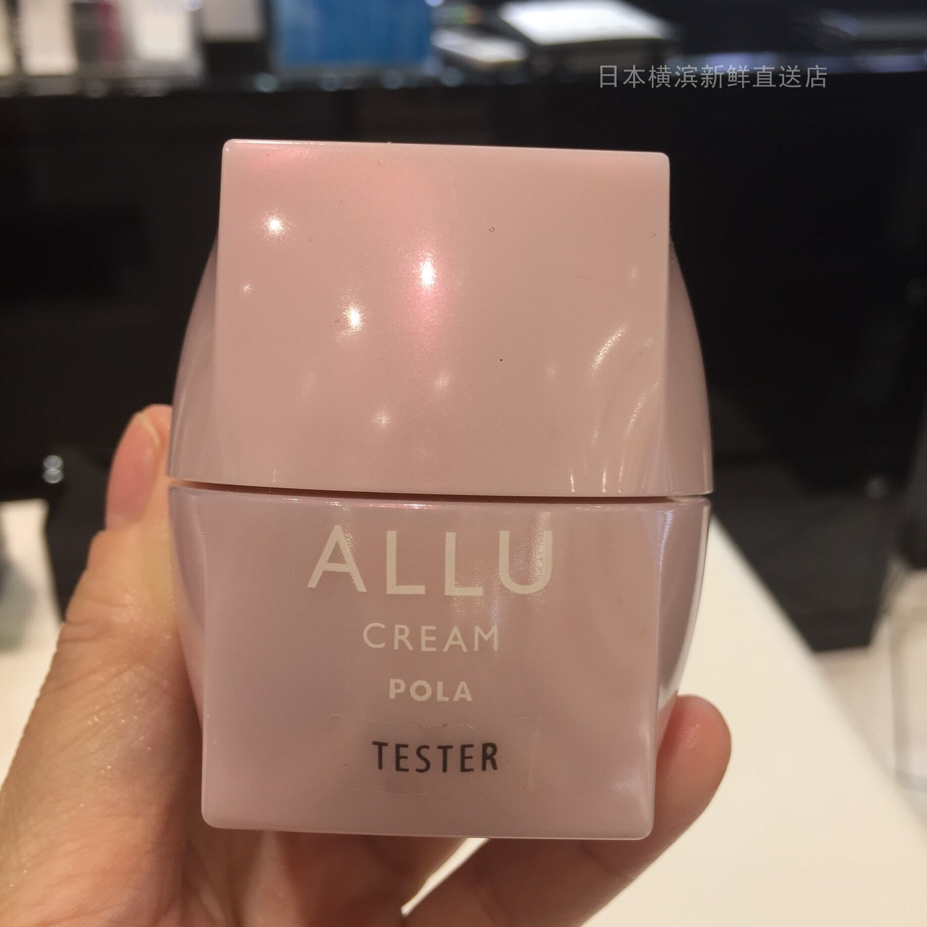 日本代购直邮 POLA宝丽 ALLU 抗衰老抗糖化高保湿面霜30g滋润修护