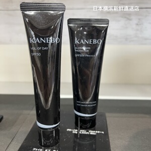 日本代购直邮 嘉娜宝KANEBO I HOPE新奢华防晒霜隔离妆前乳spf50