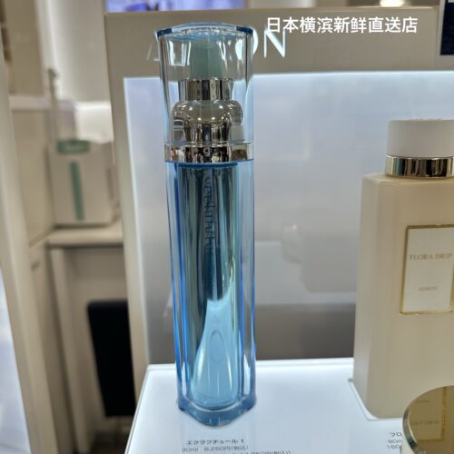 奥尔滨肌底精华液60ml