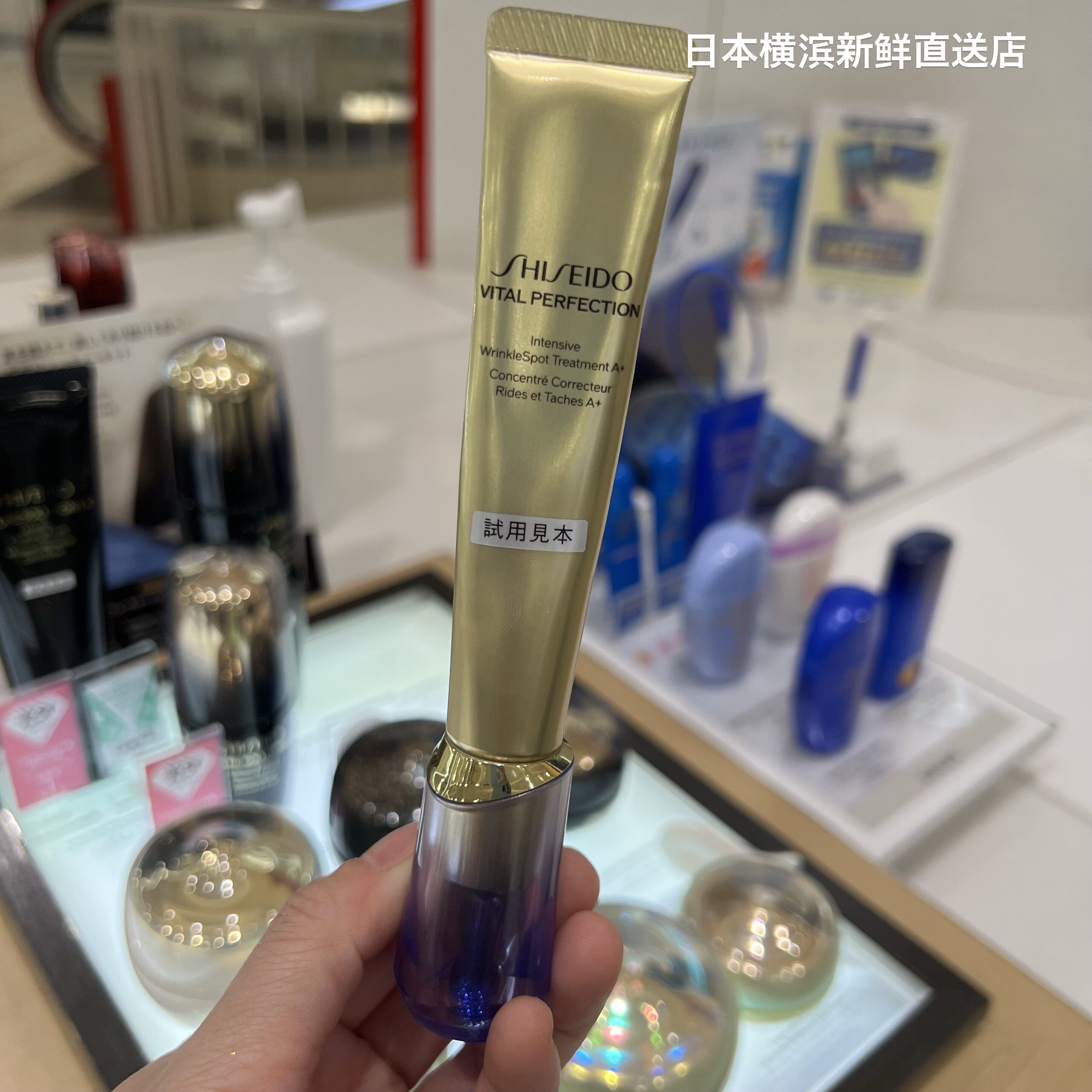 日本代购直邮资生堂悦薇珀翡美白紧致抗皱眼霜20g