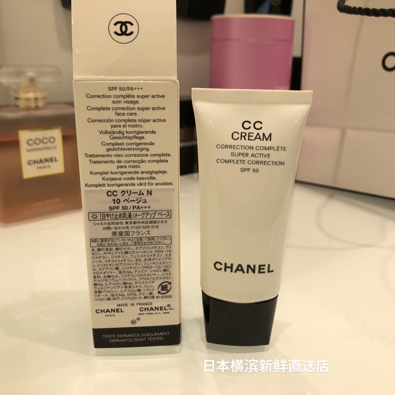 日本代购直邮 CHANEL香奈儿CC霜保湿隔离修饰乳SPF50水润遮瑕30ML