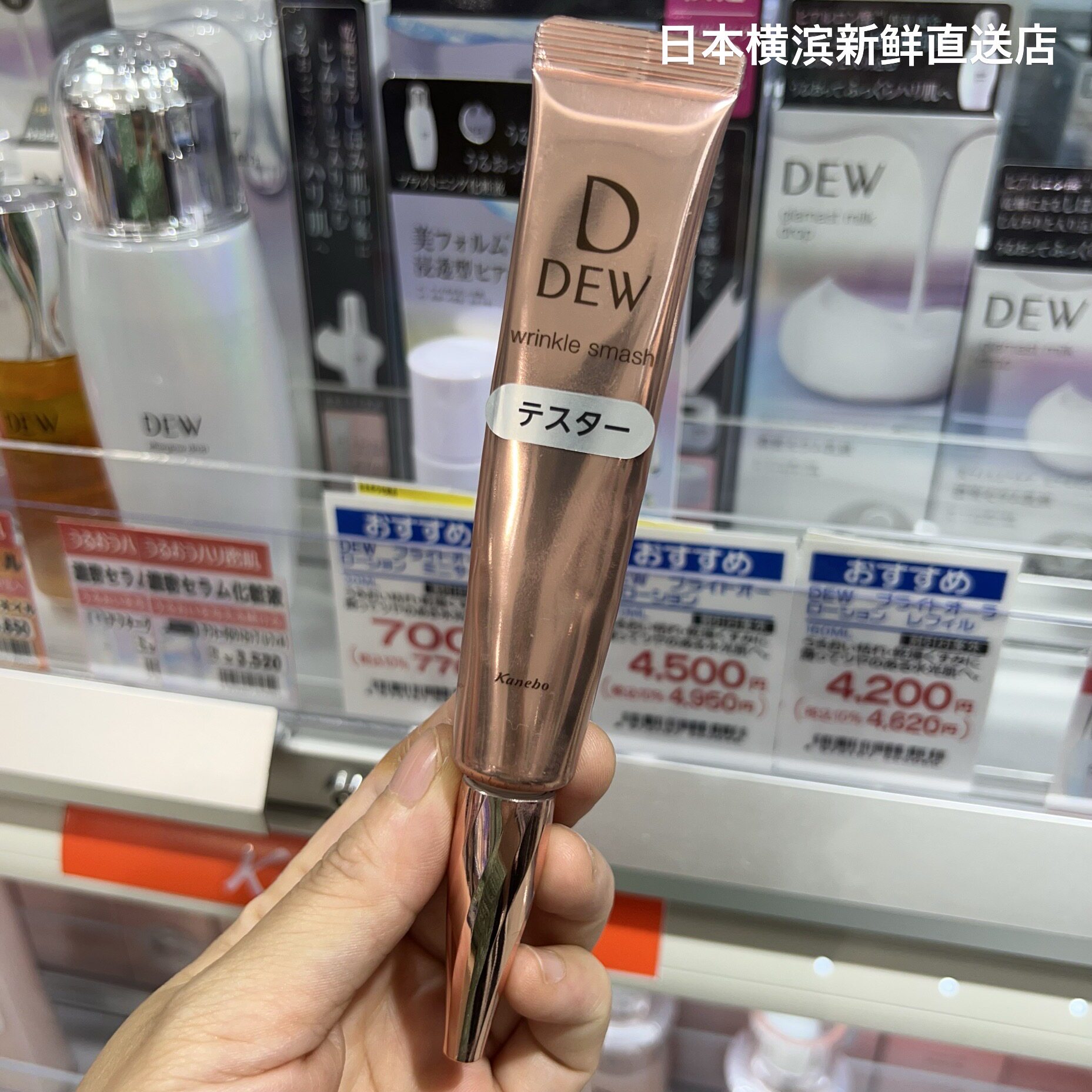日本代购直邮 嘉娜宝DEW眼部改善皱纹保湿抗皱精华眼霜美容液20g