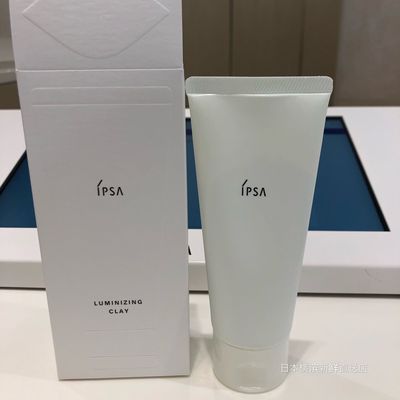 日本粘土按摩去角质100g面膜泥