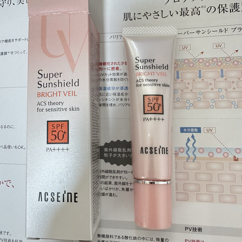 日本代购直邮 ACSEINE雅倩美 防晒隔离乳EX 22g SPF50+ PA++++