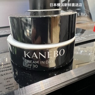 日本直邮KANEBO嘉娜宝IHOPE润肌日霜40g防晒隔离 SPF30 25年新款
