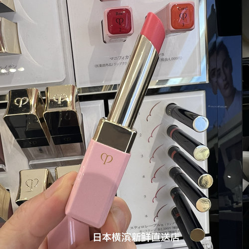 提升气色CPB粉管润唇膏口红