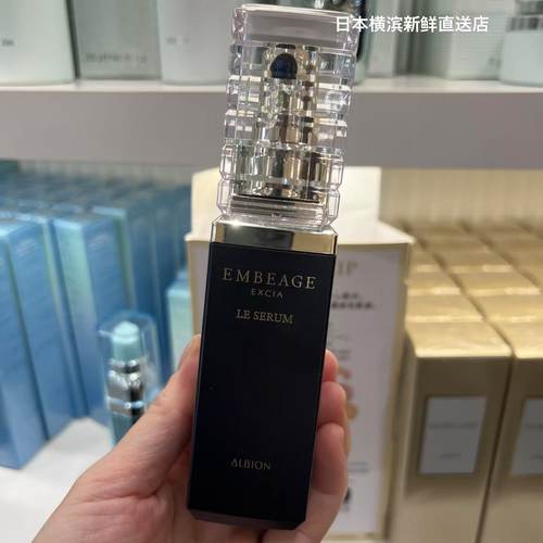 日本代购 ALBION奥尔滨 EMBEAGE臻璨晶钻紧致修复精华美容液 40g