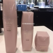 直邮 POLA宝丽 ALLU系列高保湿 日本代购 抗衰老乳液补水保湿 80ml