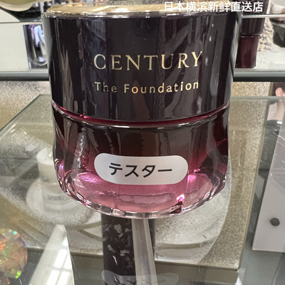 日本代购直邮TWANY世纪粉霜包邮