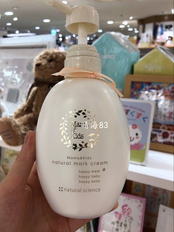 日本代购直邮MamaKids孕妇防妊娠纹滋润乳霜淡化修复肚纹包邮