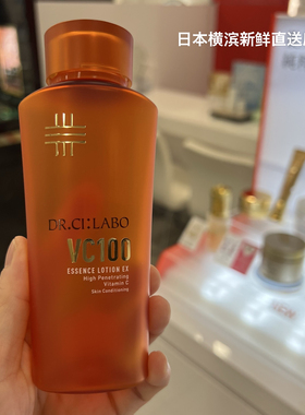 日本代购直邮 城野医生Dr.Ci.Labo VC100紧致美白化妆水乳液150ML