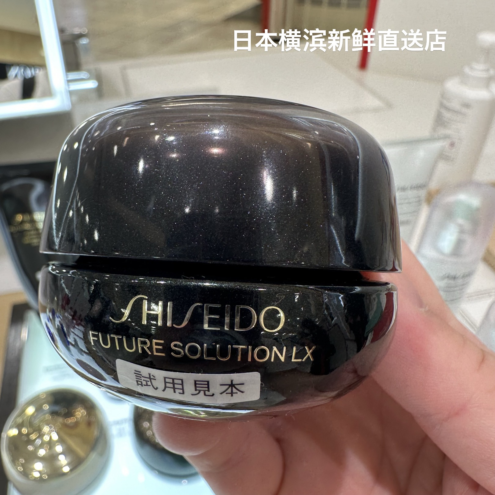 日本代购 资生堂FUTURE SOLUTION LX时光琉璃抗皱修护眼霜