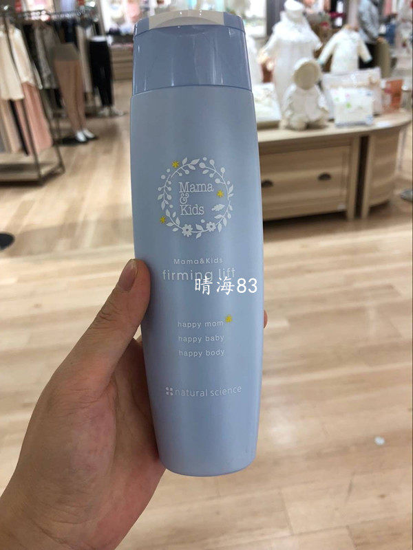 日本代购直邮 mamakids产后紧致修护腹部乳霜200ml 新版