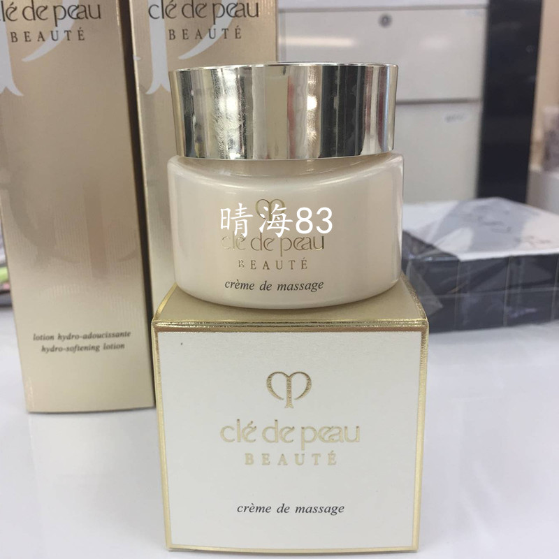 日本直邮代购 CPB肌肤之钥细致弹力活肤醒肤滋润活络按摩霜100g
