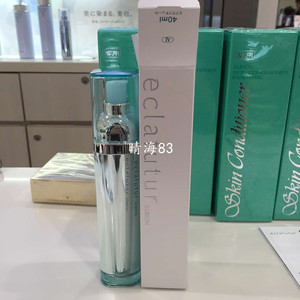 日本直邮代购Albion澳尔滨唤醒修复精华肌底液美容液40ml