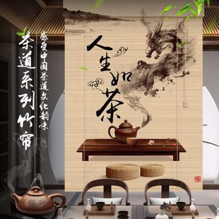 茶室竹帘遮光卷帘窗帘家用餐厅玄关免打孔屏风隔断帘遮挡竹子门帘