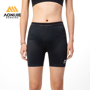 轻薄夏运动跑步速干半弹压缩短裤 断码 紧身裤 清仓 捡漏 奥尼捷女款