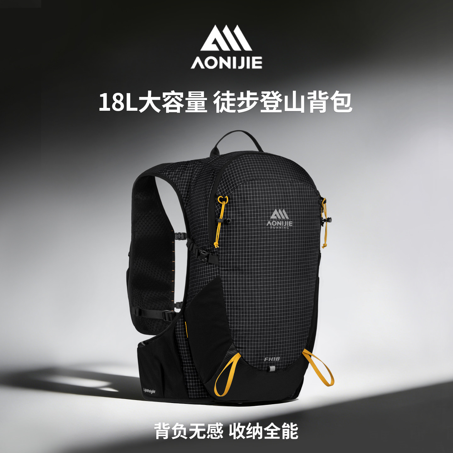 奥尼捷户外登山轻量化背包旅行男女徒步轻便大容量户外双肩背包图片