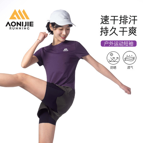 奥尼捷运动T恤夏季防晒速干新款