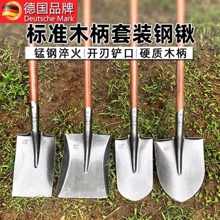 农用园艺工具挖土松土铲土种菜挖坑专用 德国精工锰钢铁锹铲子新款