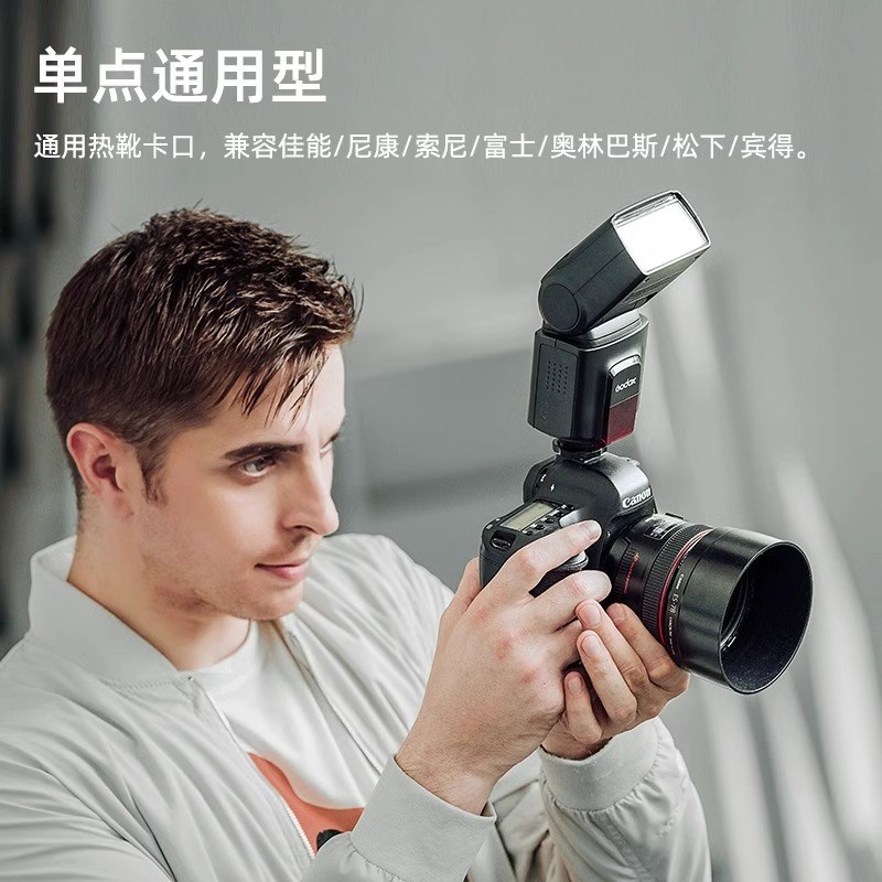 神牛TT520II/TT600/TT560II二代机顶闪光灯外置摄影闪光灯通用