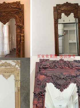 东阳木雕实木法式复古雕DI手工制作镜框材料包背景装饰