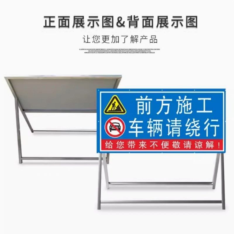 道路施工路政车辆慢行右道封闭指示牌告示牌交通安全反光警示牌