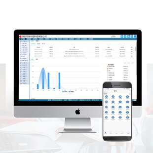 海客宝E企业进销存生产财务办公一体化系统管理软件